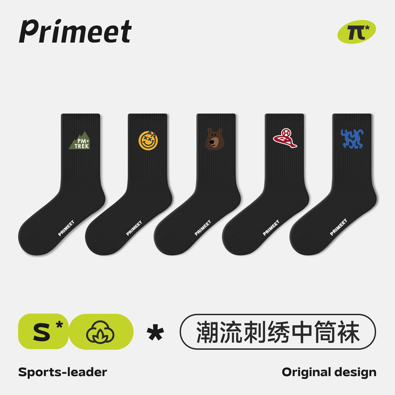 Paimi Socks Men's Youth Spring and Autumn Mid-Calf Socks Black Cartoon Embroidery Sports Antibacterial Sweat-Absorbent Basketball Long Socks