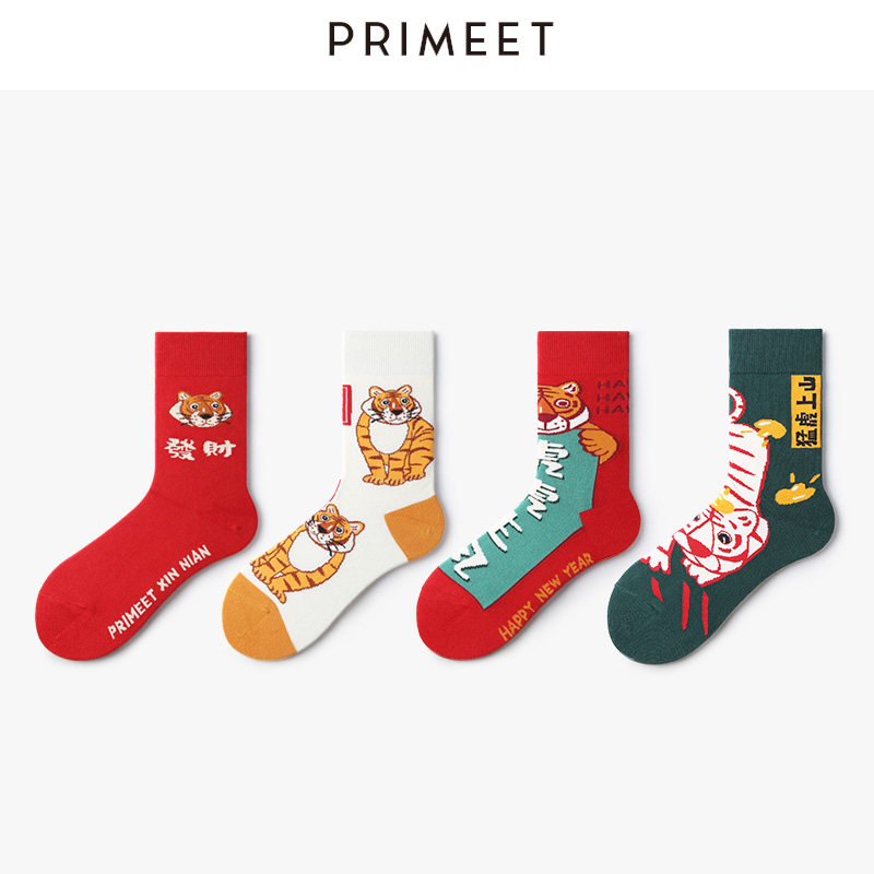 Year of the Tiger Honmei Year Illustration Socks Men and Women Autumn Winter Red Belongs to the Tiger Gift Box In the Tube Socks New Year Gift Tide Brand Stockings