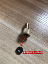 High-pressure pump 30mpa adapter adapter car connector bicycle connector made of pure copper and resistant