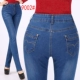 Mùa xuân 2018 mới quần jeans ống đứng thẳng nữ quần cạp cao cạp cao cho mẹ trung niên size lớn Quần co giãn thời trang nữ 2021