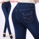 Mùa xuân 2018 mới quần jeans ống đứng thẳng nữ quần cạp cao cạp cao cho mẹ trung niên size lớn Quần co giãn thời trang nữ 2021