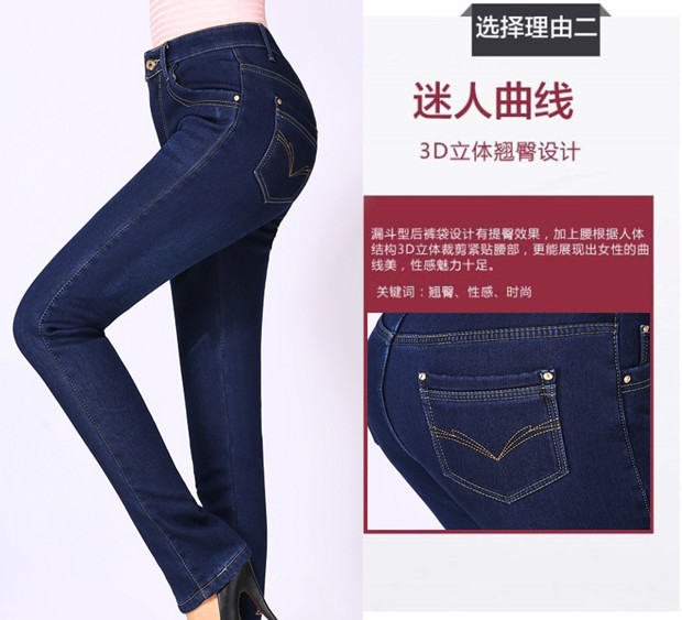 Quần mùa đông cộng với quần jean nhung mẹ quần co giãn ấm áp quần trung niên cỡ lớn quần cao eo thẳng quần bò nữ đẹp