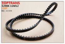 Taiwan-made TOPTRANS mountain bike City leisure bike 1298K11M12 118T transmission belt