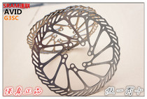 Fidelity Taiwan AVID G3SC original mountain car 160MM disc brake pads