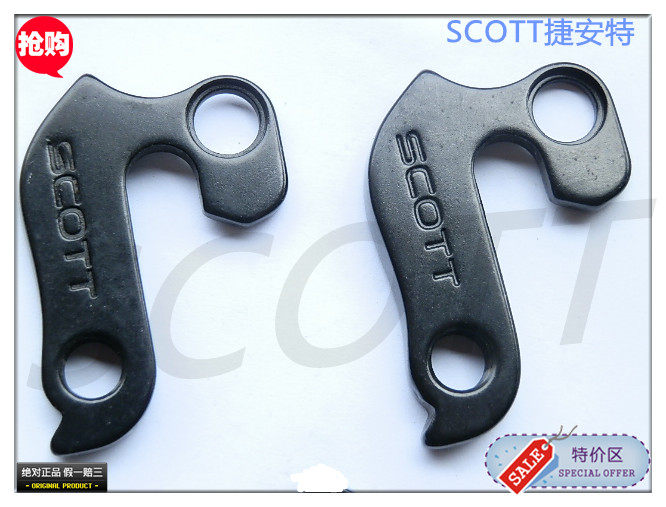 G - SCOTT Scott Mountain frame aluminum alloy rear hook of GST Skott mountain frame dial ear
