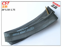 Taiwan Zhengxi 26*1 5 1 75 City recreational car mountain car mountain tire