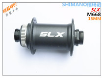 HB - M668 - SLX mountain car 15MM tube axle blower drum