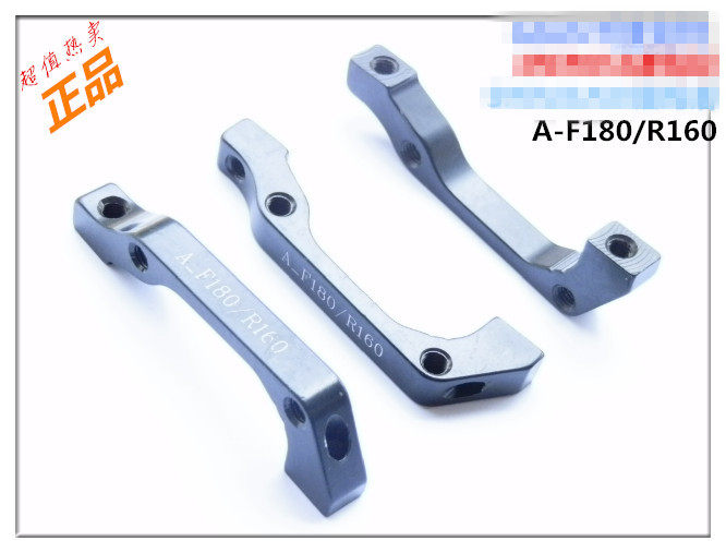 Taiwan TEKTO Yanshan Area A-column aluminum alloy disc brake conversion seat