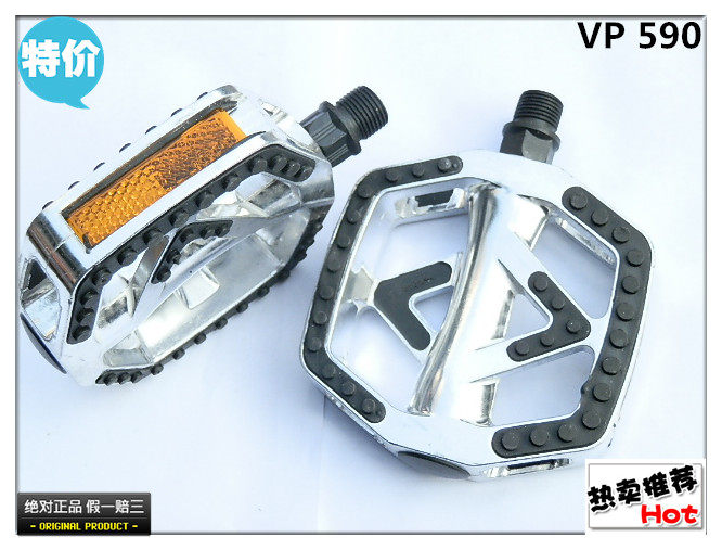 Taiwan Hongguang VP mountain bike station wagon aluminum alloy footboard-Taobao