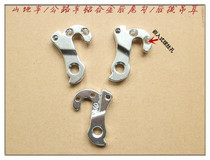 Taiwan TNTXDS road frame behind the tail hook and hoist ear