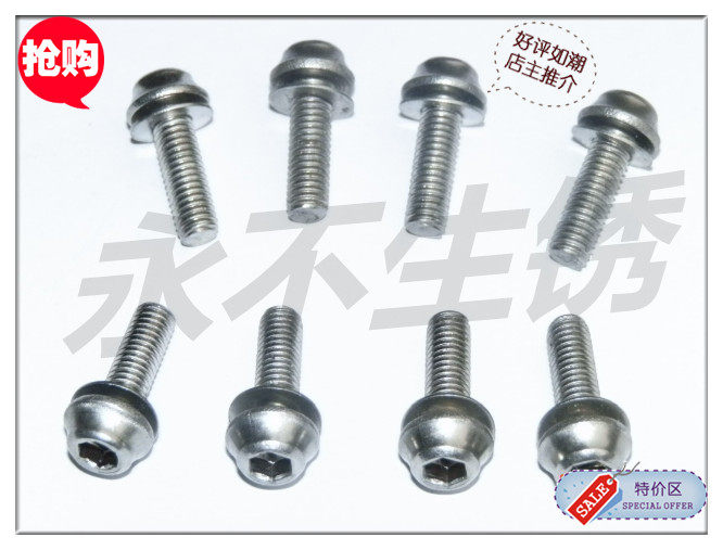 Mountain Bike Road Bike Stainless Steel Water Bottle Cage Hexagon Screws