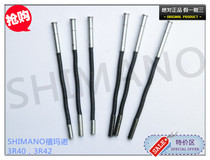 3R 40 3R 42 city leisure bicycle three - speed spring needle