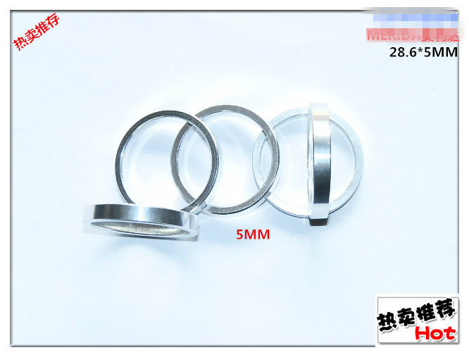 Mountain car road car 5MM silver aluminum alloy put the gasket