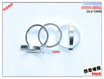 Mountain car road car 5MM silver aluminum alloy put the gasket
