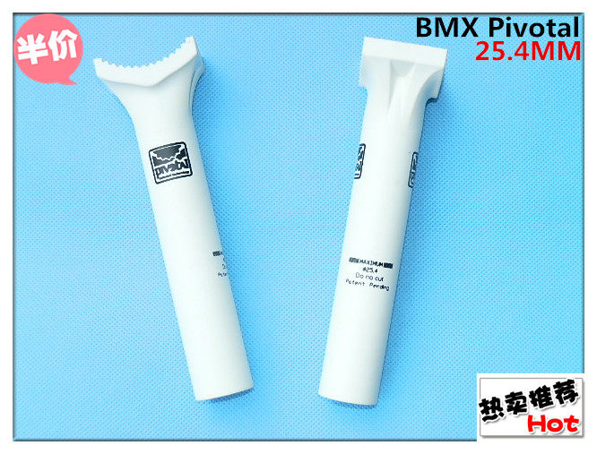 Blacklabelshortynyionpivotalpost - BMX orbitless seat tube