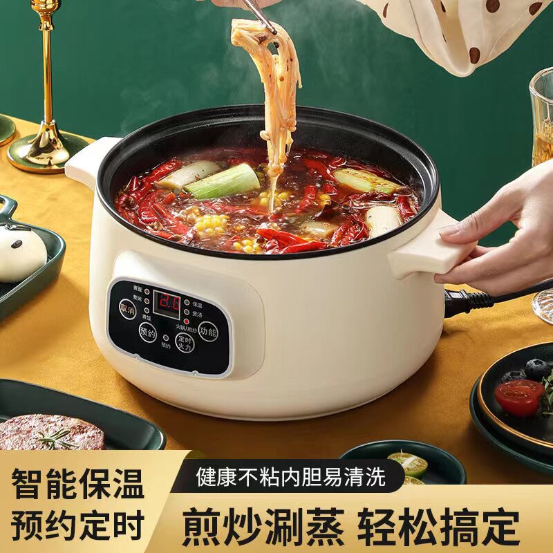 Internet Red Smart Quick Cooking Pot Dormitory Students Home Multifunction Electric Hot Pot electric hot cooking integrated without dipping into the pan 3 2L