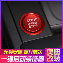 Suitable for Audi A4L A6L A5A7Q5 one-button start decoration ring modification ignition button sticker Interior decoration