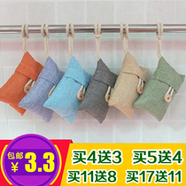 Bamboo charcoal bag for new car in addition to formaldehyde and odor removal car carbon bag interior deodorant products deodorant activated carbon bag