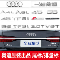 Audi displacement standard A4L A6LQ5LQ3A7 modification 40 45 55 tail standard four-wheel drive standard digital car logo decoration
