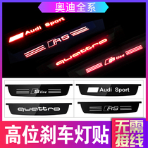 Suitable for Audi high-position brake light patch A3A4LA6L central brake light sticker modification stereo projection board