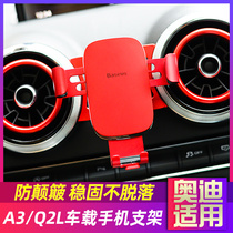 Audi A3 Q2L special mobile phone car holder car interior decoration modification supplies round air outlet decoration ring