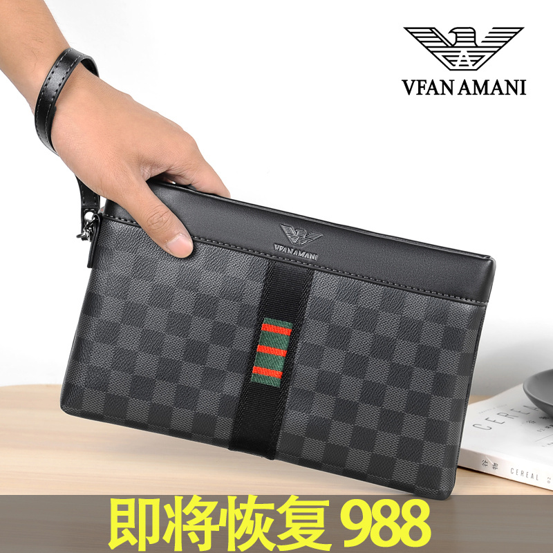 Vifang Armani men's handbag genuine leather casual men's bag handbags High-end Clip Handbag Handbag Letter Enveloping Tide-Taobao