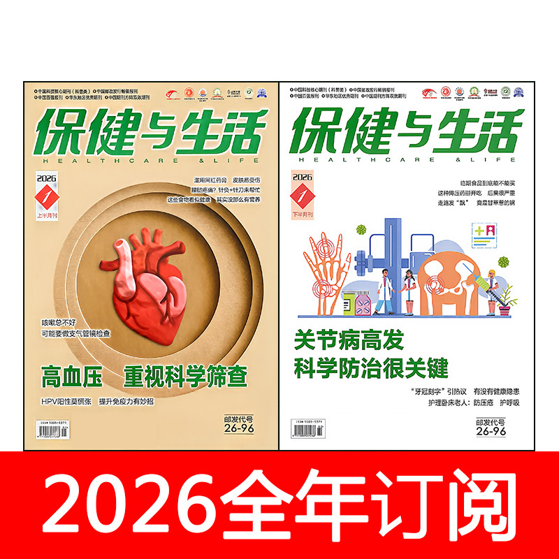 Health and Lifestyle Magazine January-August 2026 Health Tips and Wellness Family Doctor Health and Lifestyle Magazine January-August 2026 Health Tips and Wellness Family Doctor