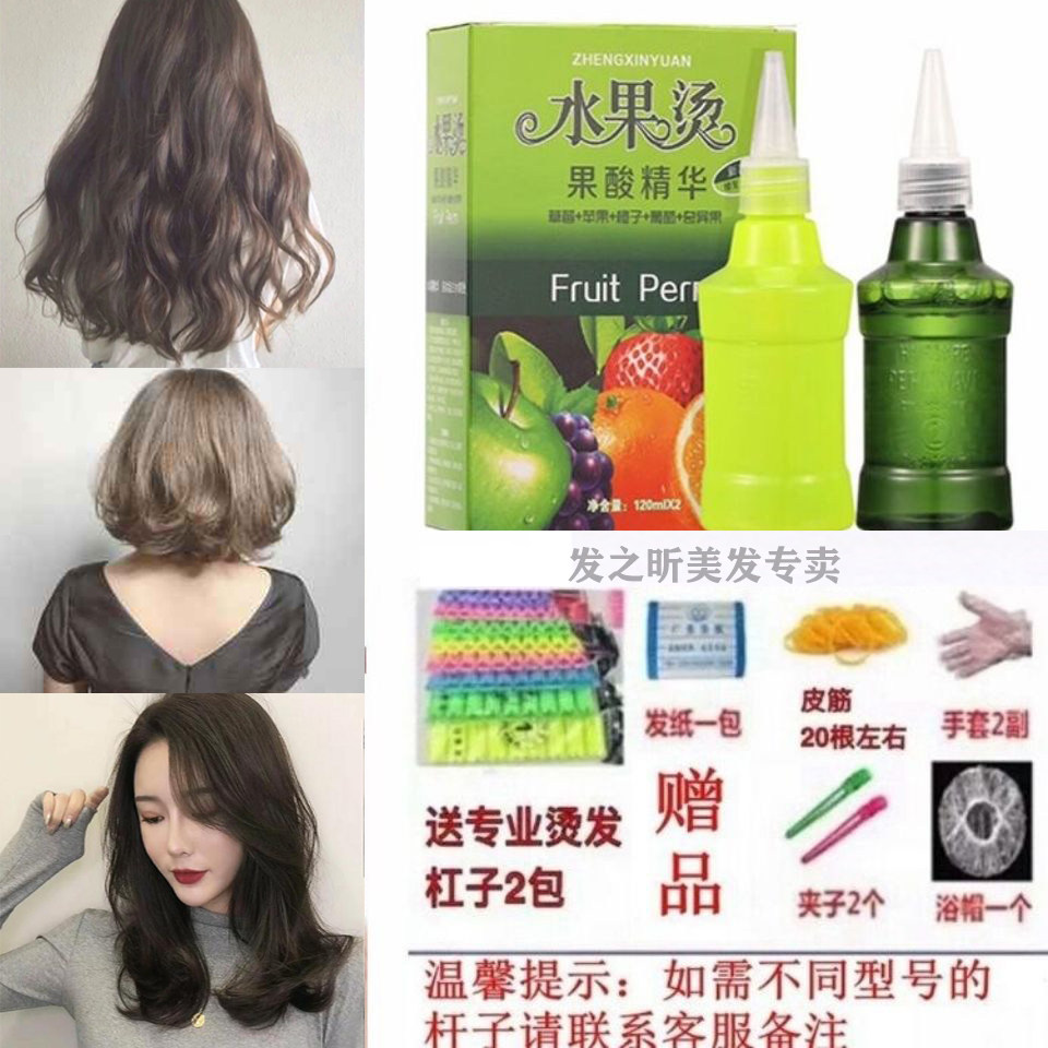 Fruit Hot Hair Water Children Drops For Men And Women Rolls Cold And Hot Water Textured Internal Buttons For Cold Hot And Fine Household Cold Scalding Fluids