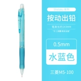 Oceanic Pen Uni Shalaku Sharp Mitsubishi M5-100 Автоматический карандаш | Карандаш активности 0,5