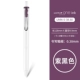 UMN-S Purple Black 60#0,38