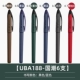 National Tide Retro Limited 6 Color каждый 1