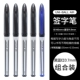 【5 файлов】 4 Black 1 Blue 0,7 Дайте пик бумагу