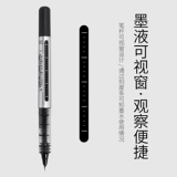 Япония Uniball Mitsubishi UB-150 Прямая линия ручка водяной ручки в ручках ручек ручек