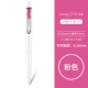 UMN-S Pink 13#0,38
