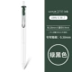 Umn-s green и black 7#0,38