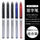 【5 файлов】 3 Black 1 Blue 1 Red 0,7 Дайте пакет с ручкой