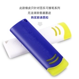Пилотная японская ручка Payo Rubber Rubbing Rubber EFR-6 может только вытереть белле и потирать флуоресценцию ручек