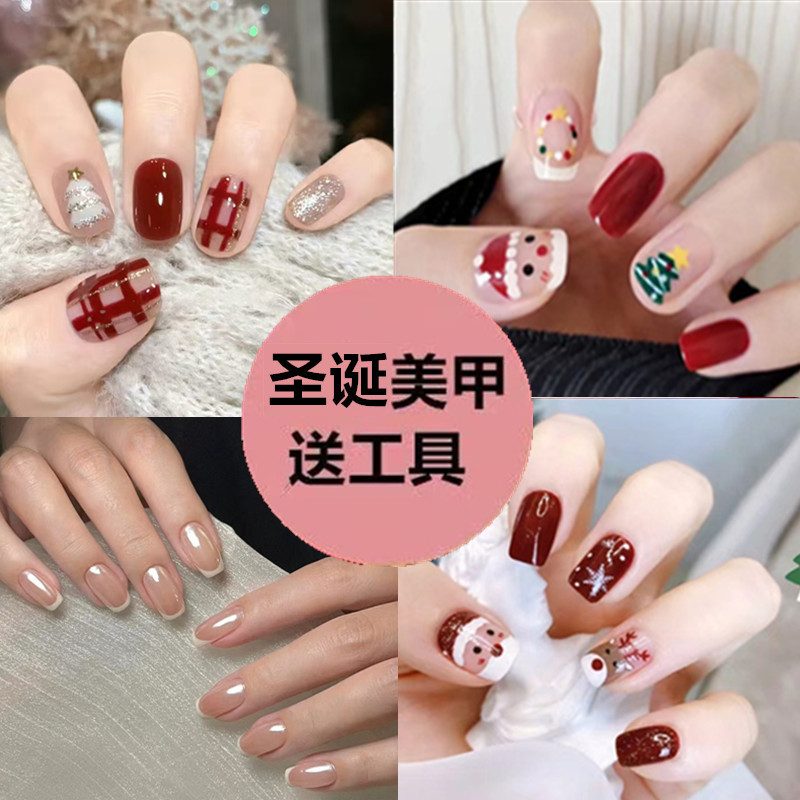 New Festive Christmas and New Year Fake Nail Tips, Cute Wearable Detachable Nail Tips, Short Wearable Nails