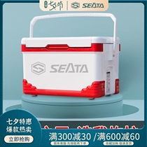 Saita 2020 new fishing box full set thickened ultra-light multi-function competitive fishing box 32 liters Taiwan fishing box special offer