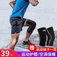 Kneepad mỏng chạy thể dục ngoài trời off-road thể thao mùa hè nam sành chân lạnh cũ vô hình liền mạch thiết bị bảo vệ chuyên nghiệp - Dụng cụ thể thao tất tay chống nắng nam