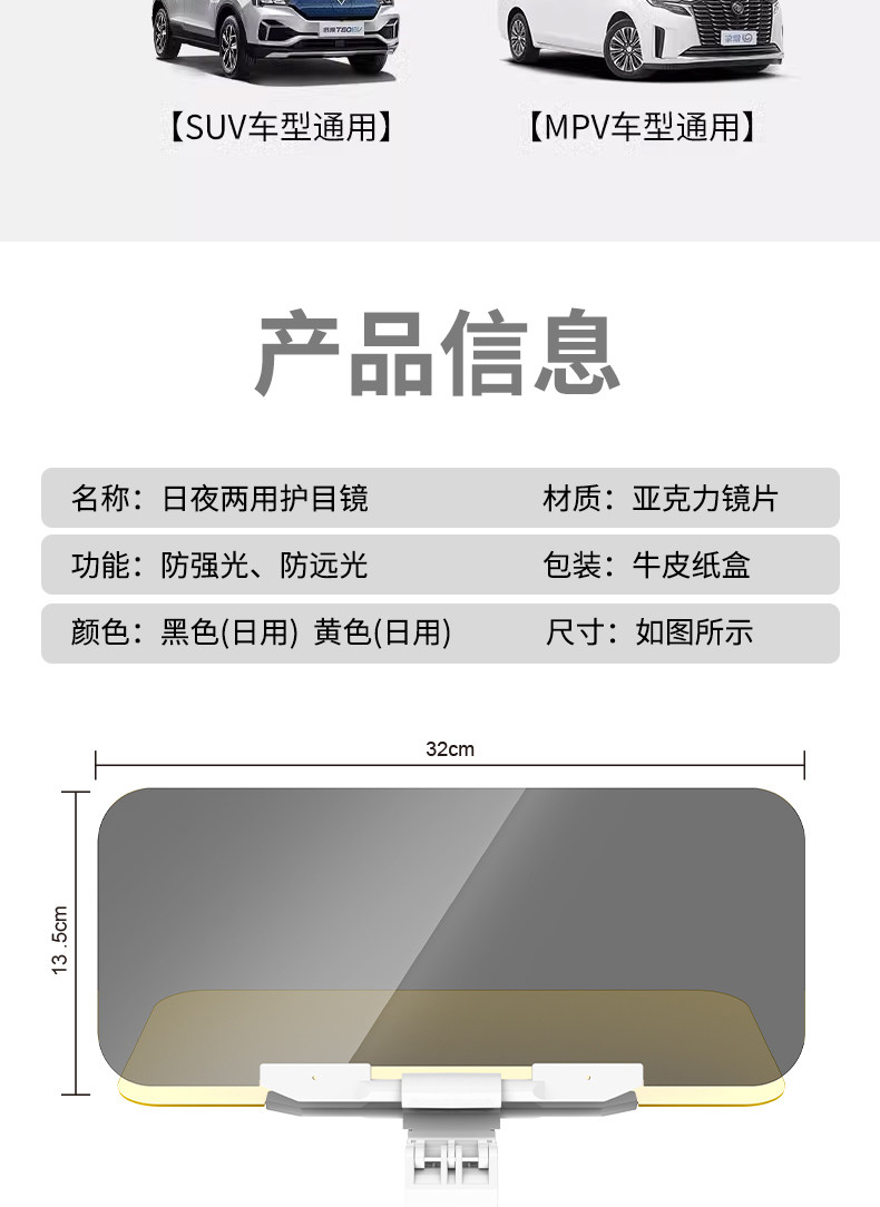 Очки для водителя None