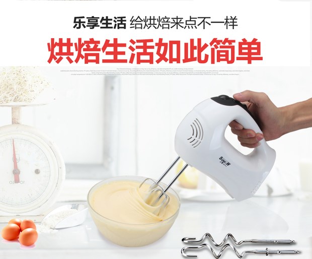 máy đánh trứng elmich 1852 Máy đánh trứng Shanghao HA-3506 điện gia dụng nướng kem thương mại máy trộn nhỏ cầm tay tự động - Máy trộn điện máy đánh trứng philips hr3705