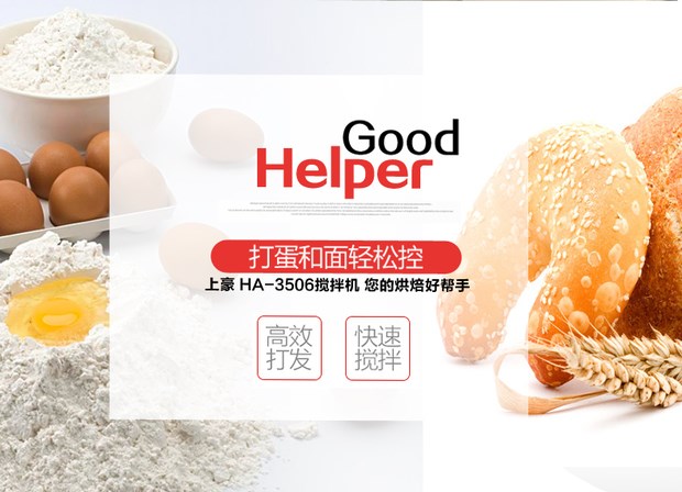 máy đánh trứng elmich 1852 Máy đánh trứng Shanghao HA-3506 điện gia dụng nướng kem thương mại máy trộn nhỏ cầm tay tự động - Máy trộn điện máy đánh trứng philips hr3705