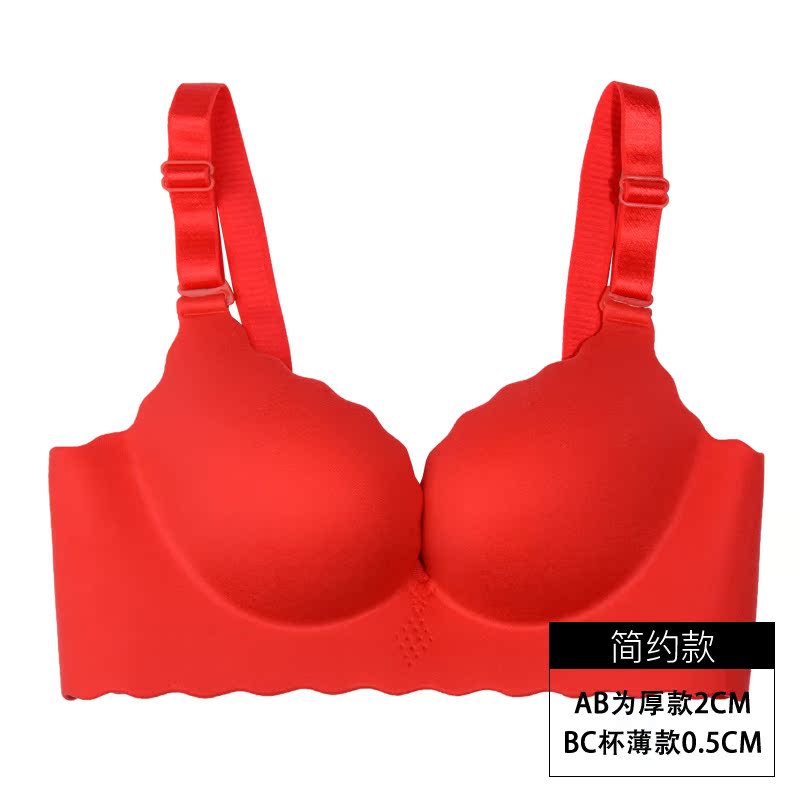 Bưởi vòng thép sexy phi markless đồ lót womens phù hợp với tụ tập để điều chỉnh loại vú dày áo ngực mỏng chống chảy xệ.