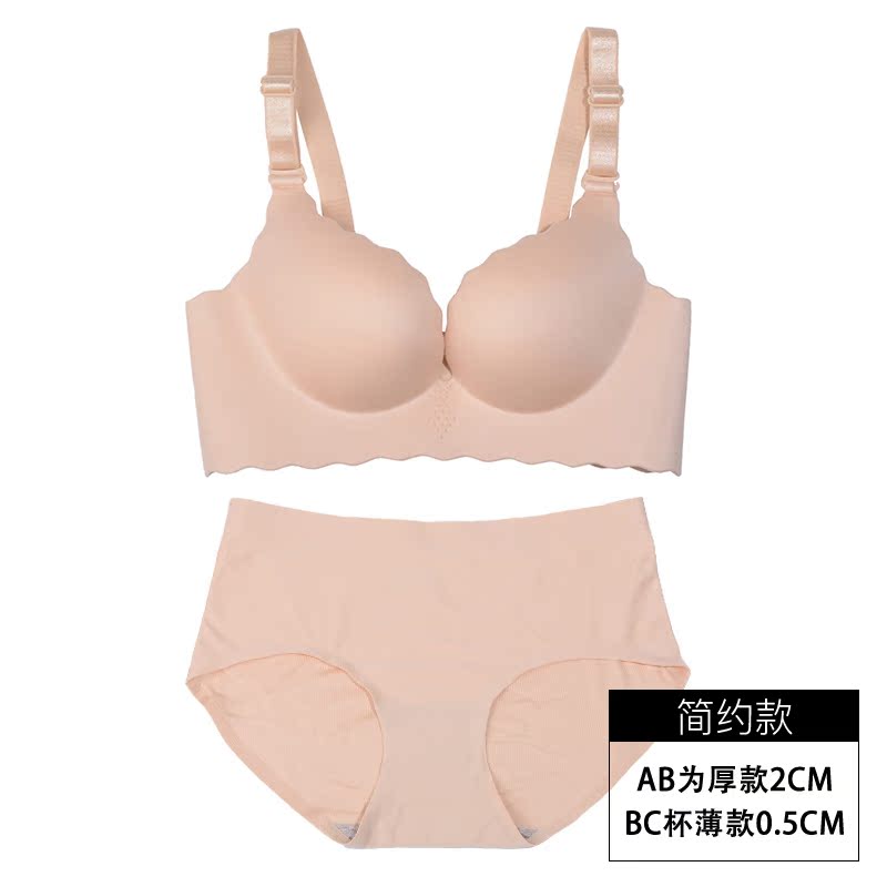 Bưởi vòng thép sexy phi markless đồ lót womens phù hợp với tụ tập để điều chỉnh loại vú dày áo ngực mỏng chống chảy xệ.