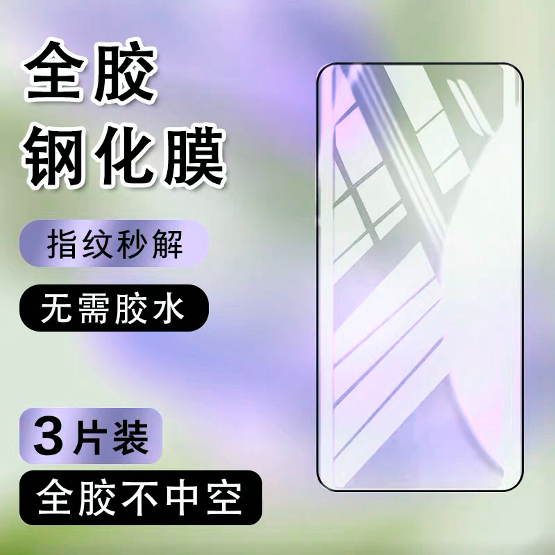 Full-Screen Tempered Glass Screen Protector for Samsung S20 Ultra, S20+ Phone Film, Samsungs20 Coverage, Explosion-Proof, Scratch-Resistant, Anti-Fingerprint, Super Hard Glass, Glue-Free, Full Coverage Screen Protector Full-Screen Tempered Glass Screen Protector for Samsung S20 Ultra, S20+ Phone Film, Samsungs20 Coverage, Explosion-Proof, Scratch-Resistant, Anti-Fingerprint, Super Hard Glass, Glue-Free, Full Coverage Screen Protector