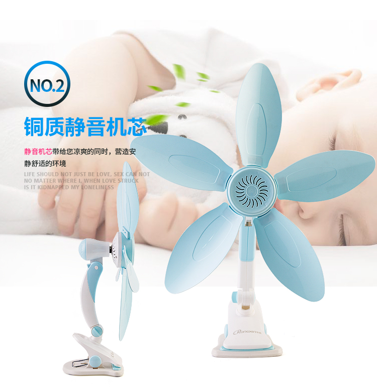 Congchao sinh viên fan hâm mộ clip quạt điện ký túc xá quạt bàn 5 trang fan hâm mộ nhỏ fan hâm mộ nhỏ - Quạt điện quạt ly tâm công nghiệp