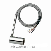 Fully enclosed electric heating ring Hot runner Spring heating ring Abrasive hot runner heating ring Spring heating ring