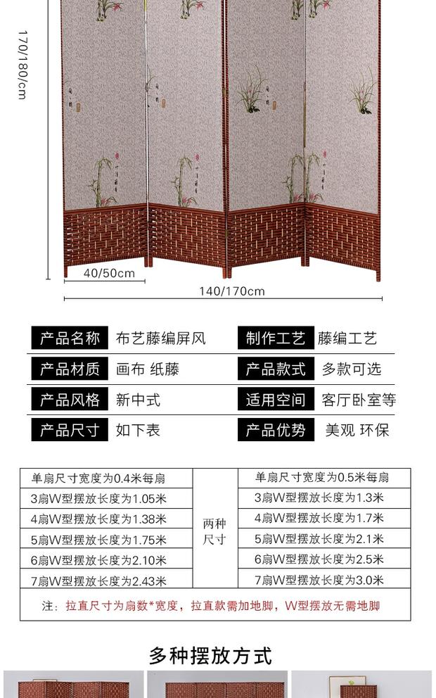 Màn hình Trung Quốc kéo đẩy khách sạn vải rơm vách ngăn phòng khách đơn giản gấp văn phòng di động lắp phòng gấp màn hình - Màn hình / Cửa sổ khung cửa sổ đẹp