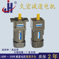 5GU-120W speed control motor JB AC stepless speed reduction motor slow three-phase 220 380V